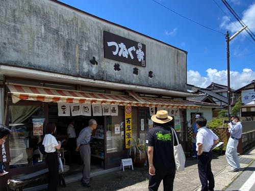 武石地域交流拠点つなぐ家