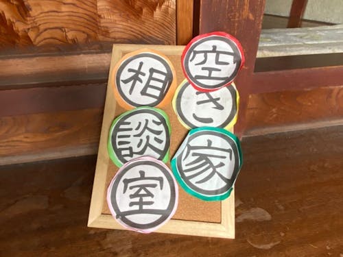 相談窓口の運営にも関わっていただきます!