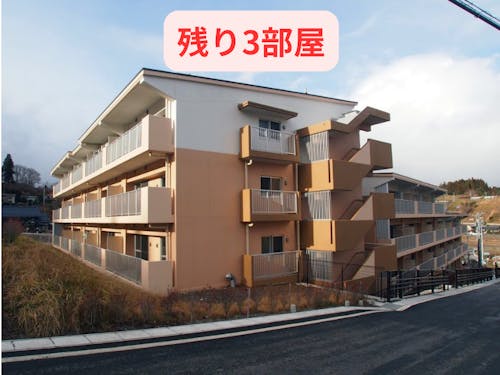 水上団地 BRT長部駅と三陸道のICがすぐそばで利便性の高い場所