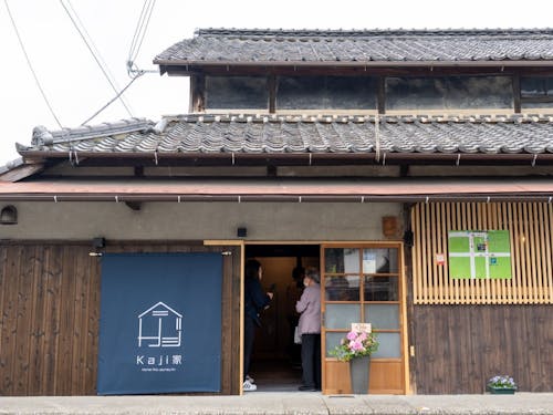 古民家宿「Kaji家」