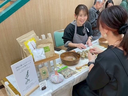 オリジナル入浴パック作りWSも