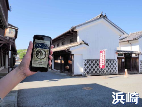 江戸期40棟、明治期48棟、大正昭和期50棟。目の前の建物は旧山村家住宅