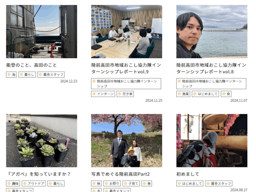 過去コラム一覧