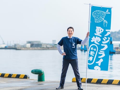 松浦市長
