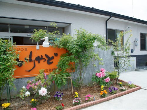 受け入れ先の研修センター外観