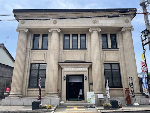 きのもと交遊館