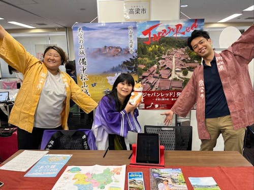 私たちがご案内します!