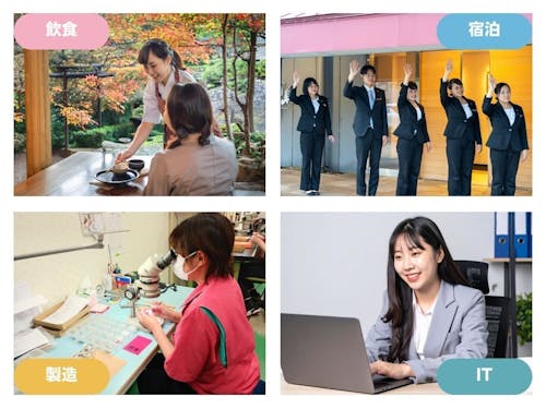 様々な【職種】を経験できるTOKI STAFF