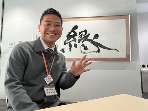 斉藤　祥太郎さん（総務課・移住歴7年）