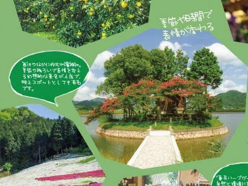 奇跡の移ろいで表情を変える洲濱神社