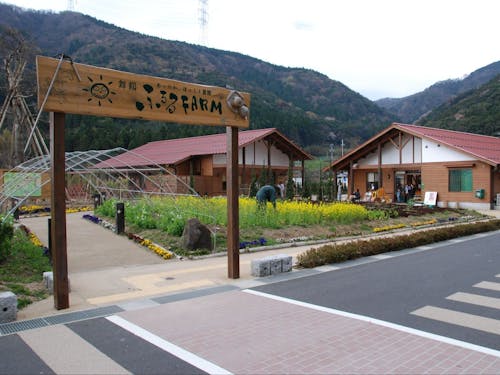 舞鶴ふるるファーム