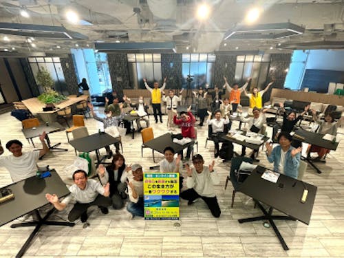 セミナーの集合写真