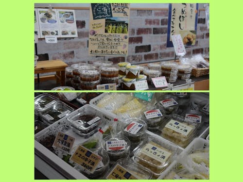 道の駅仁保の郷で販売される加工食品(漬物)