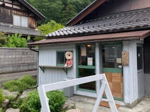 空き家の一部を改装してつくった店舗