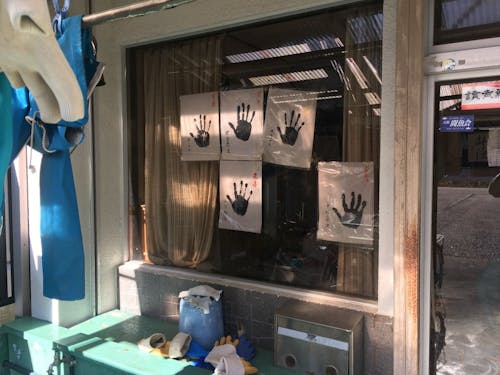 米寿を迎えた方の手形