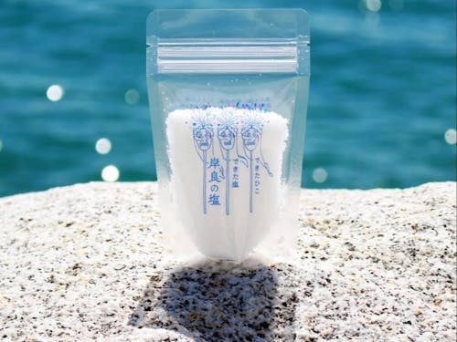 抽選で10名の方にプレゼント『岸良の塩』