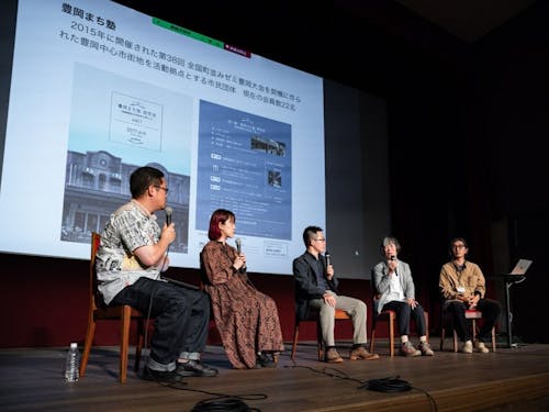 2025年5月に開催したシンポジウム「復興建築と考える豊岡のまち」の様子