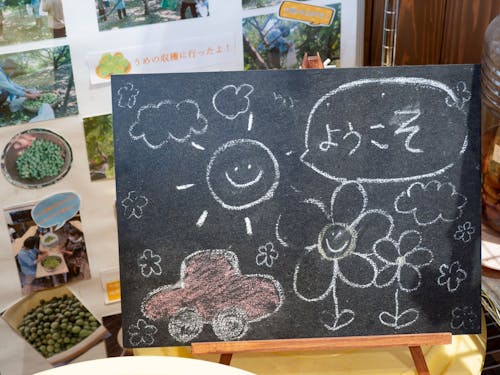 motibaseの藤井さんが活動する子ども第三の居場所「Waku②BASE」