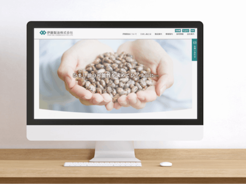 HP制作実績（伊藤精油株式会社様）