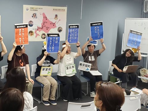 あなたはどっち派？ 北海道移住トーク合戦