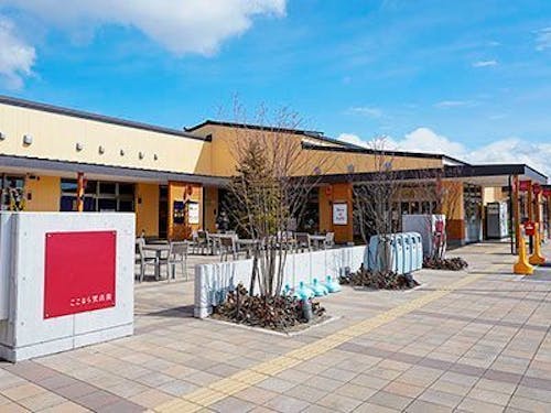 笑ふるタウンならは