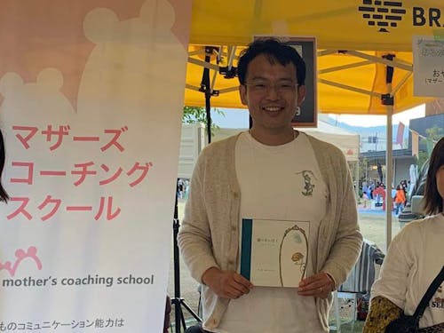 のびのびとした滋賀での暮らしの中で、自分らしい働き方も少しずつ実現中