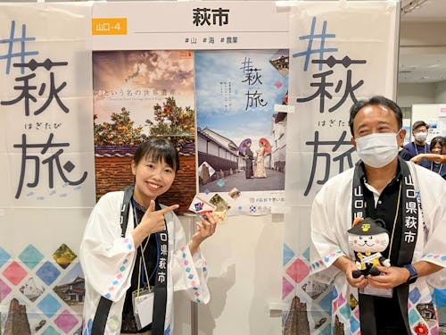 萩市役所、東京・大阪の各支援センターだけでなく、移住フェスなどでも配布してます