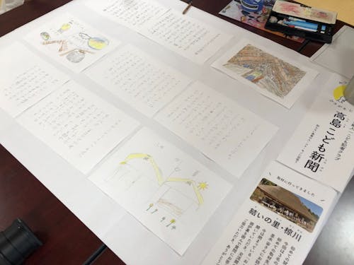 完成したこども新聞