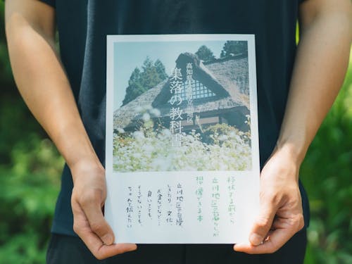 ぜひ覗いてみてください