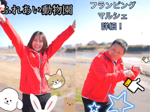 ときには職員も、ノリノリで全力出演！