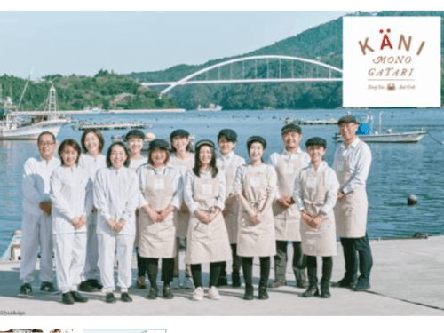 一緒に働く仲間