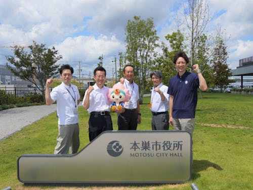 本巣市地域おこし協力隊担当課【企画部 企画広報課】