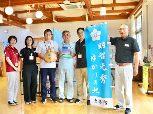 行政パートナーである明智町振興事務所のメンバー