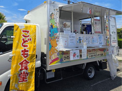 キッチンカーの名前は「パレード」です!