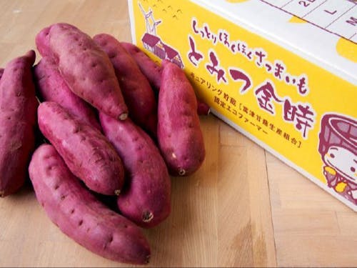 富津のほこほこさつまいも