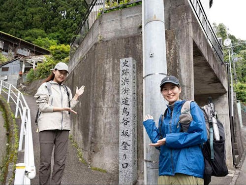 木野 遥香さん(写真右)