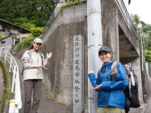 木野 遥香さん(写真右)
