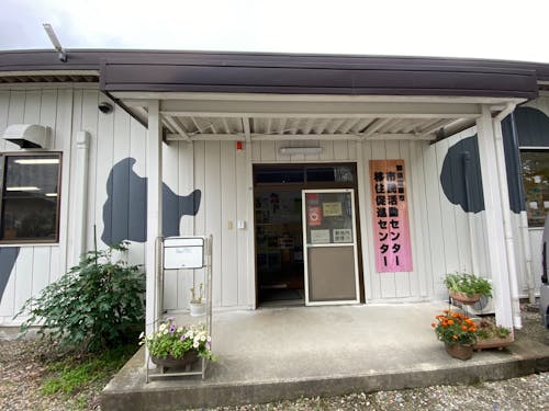 ミルクタウンならでは！活動拠点の「那須塩原市移住促進センター」は牛柄が目印🐄