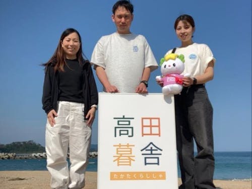 移住コンシェルジュ一同お待ちしております