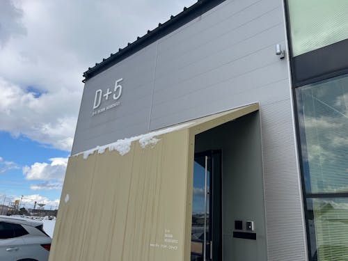 うちの持ち味はこの地域との絆。地元に根付いて、そこで喜ばれるものを作りたい。