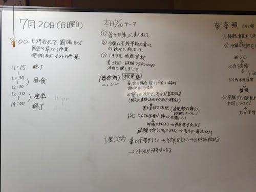 座学もしっかり行います!