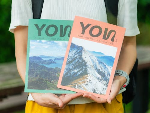 四国のアウトドア雑誌『YON』（え！愛媛より）