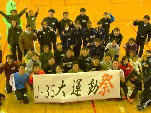 35歳以下の若者を対象にしたイベント【U-35大運動祭】