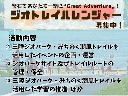 問い合わせ 市商工観光課☎0193-27-8421