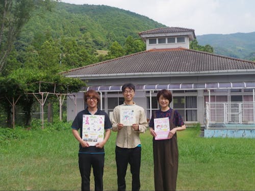 香美市スタッフ