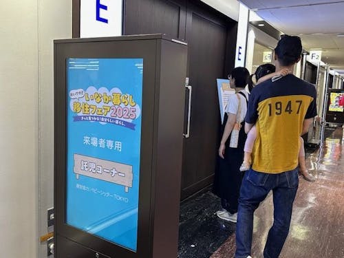 託児コーナーもありお子様連れの方も安心です♪