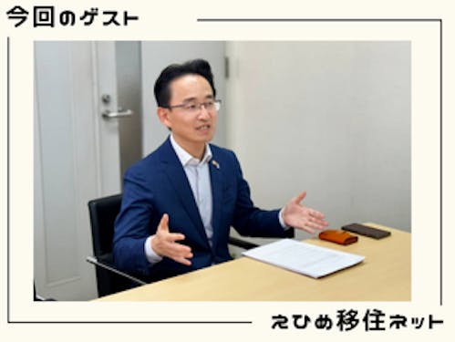 ゲストの佐伯 大地さん（(株)佐伯物産 代表)（えひめ移住ネットより）