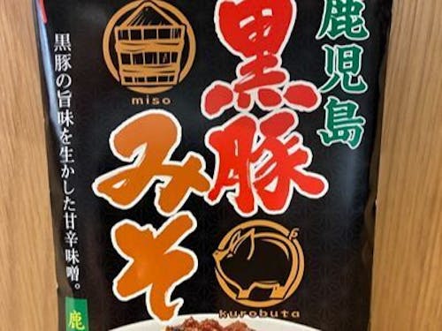 参加者かつアンケート回答者に鹿児島の常備菜「黒豚みそ」を抽選でプレゼント！