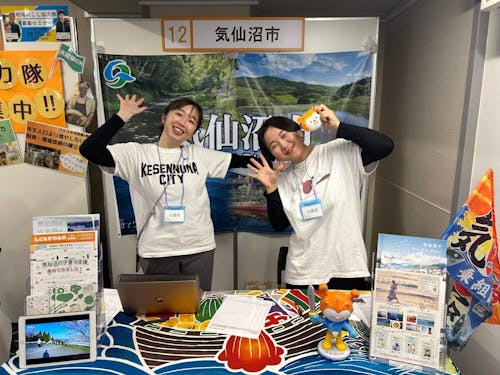 移住フェアへの出展