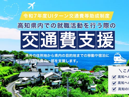 身近にこんな絶景も